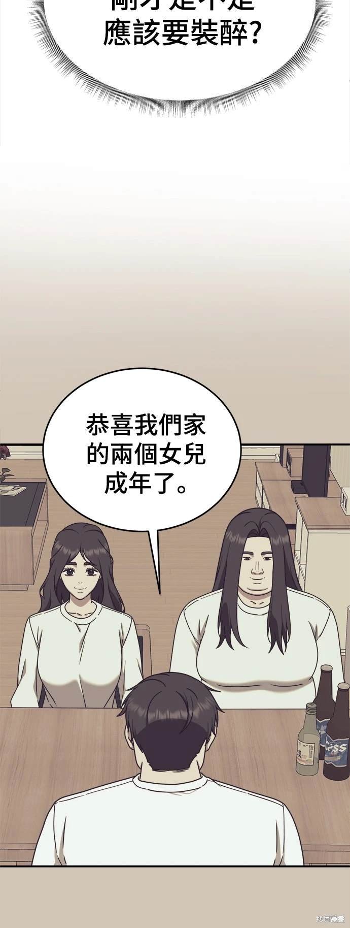 第165话