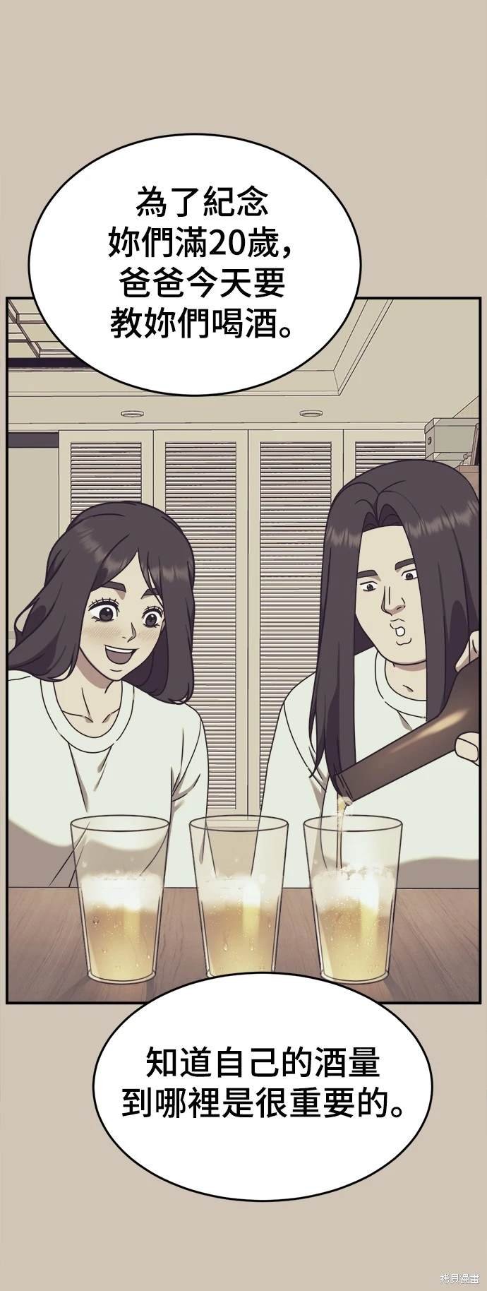 第165话