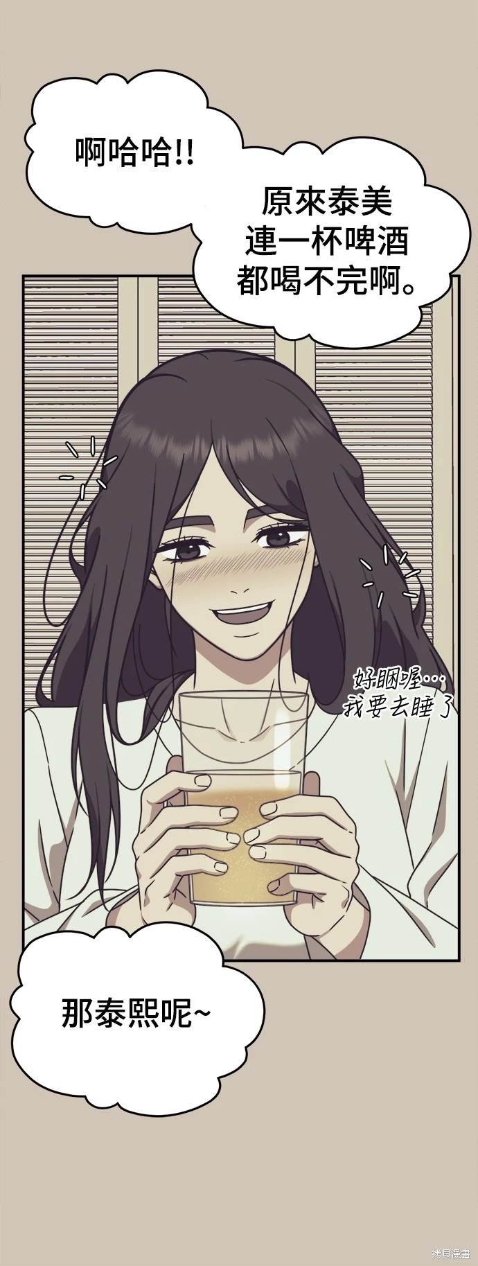 第165话