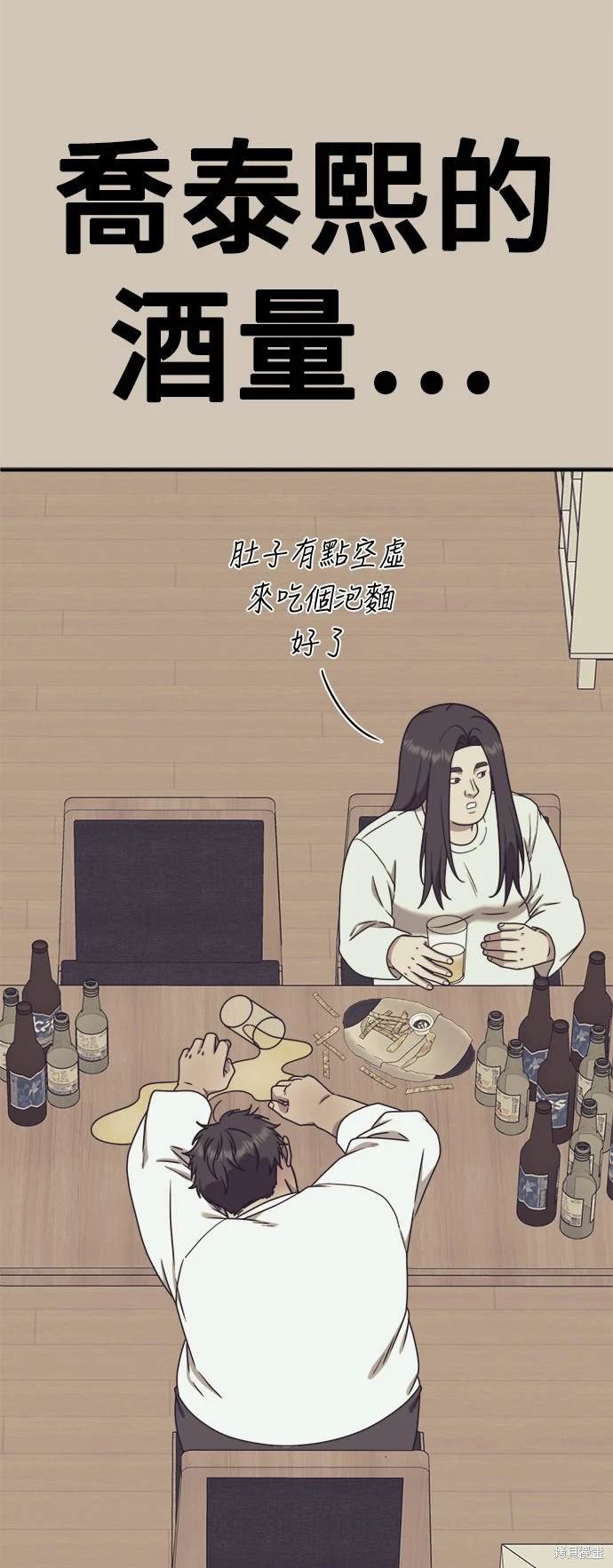 第165话