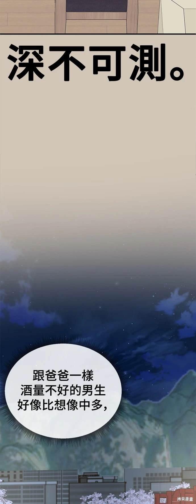 第165话