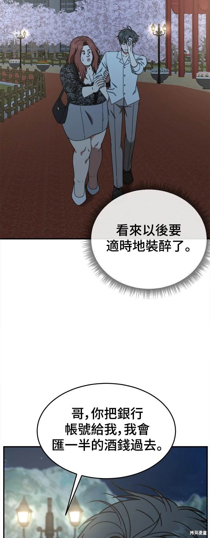 第165话