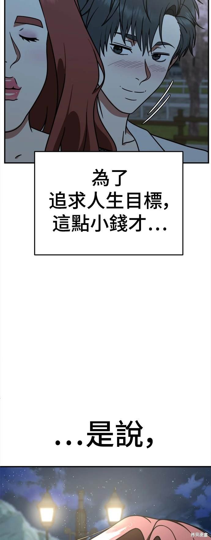 第165话