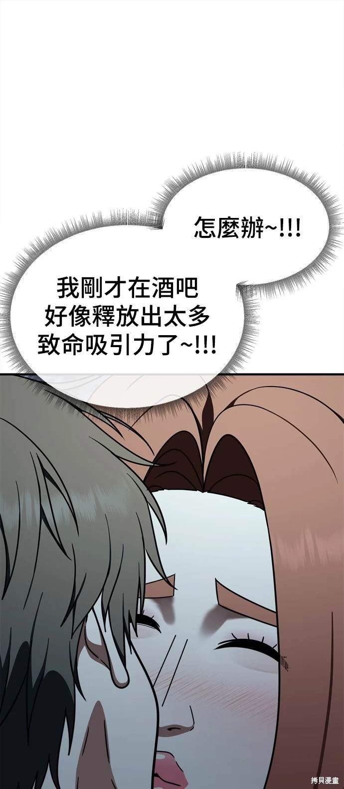 第165话