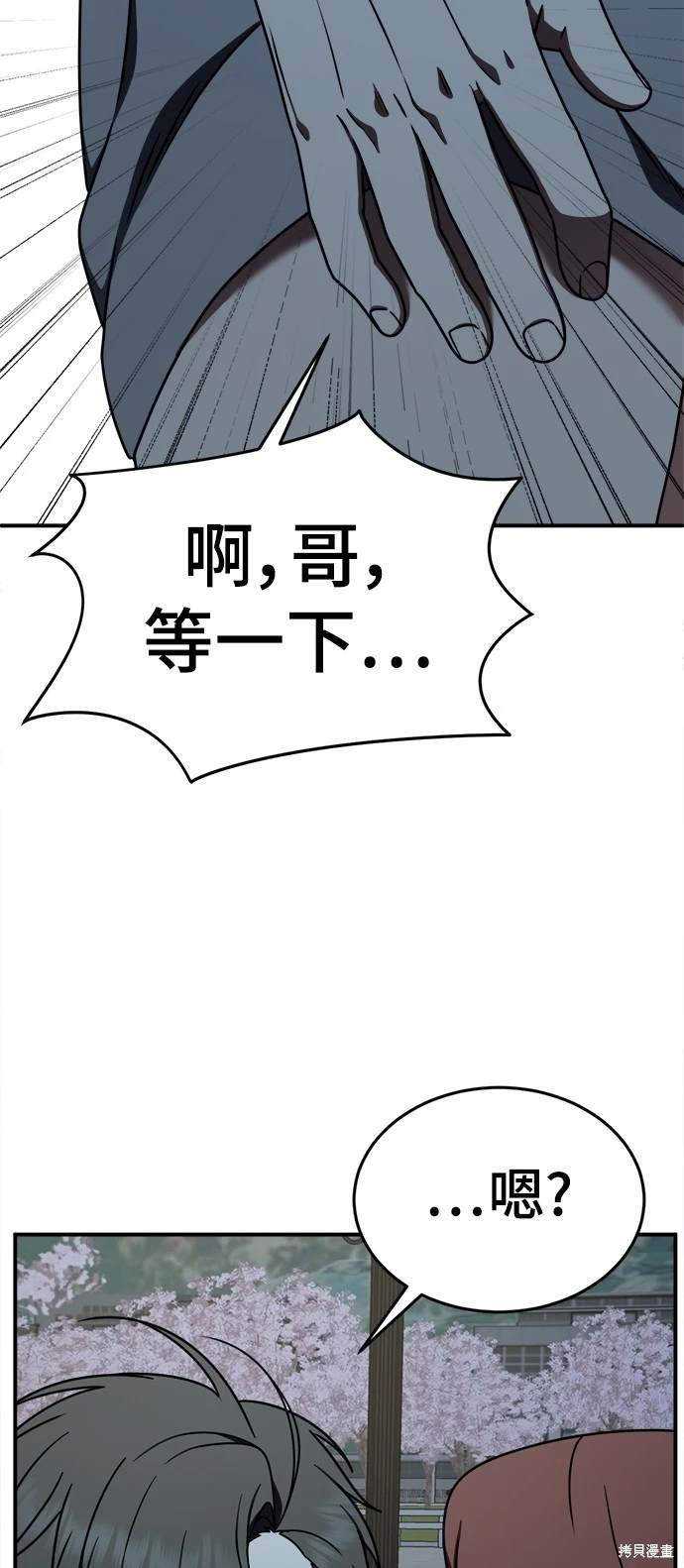 第165话