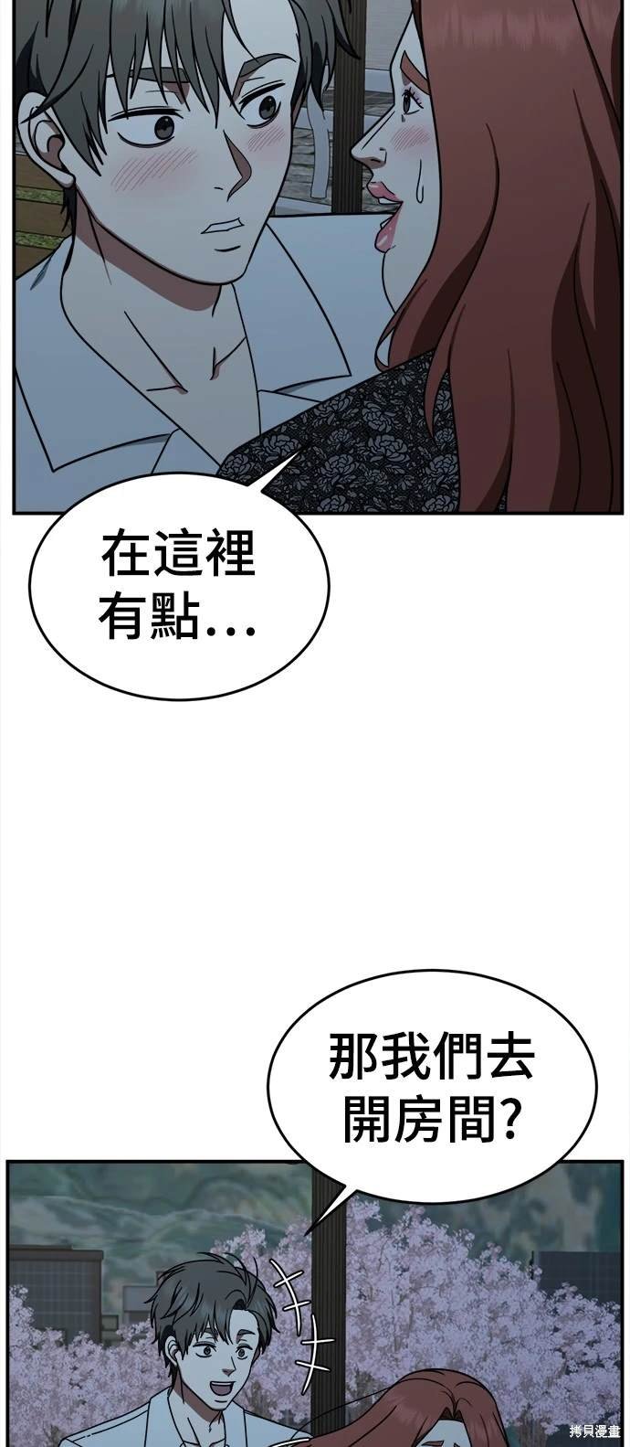 第165话