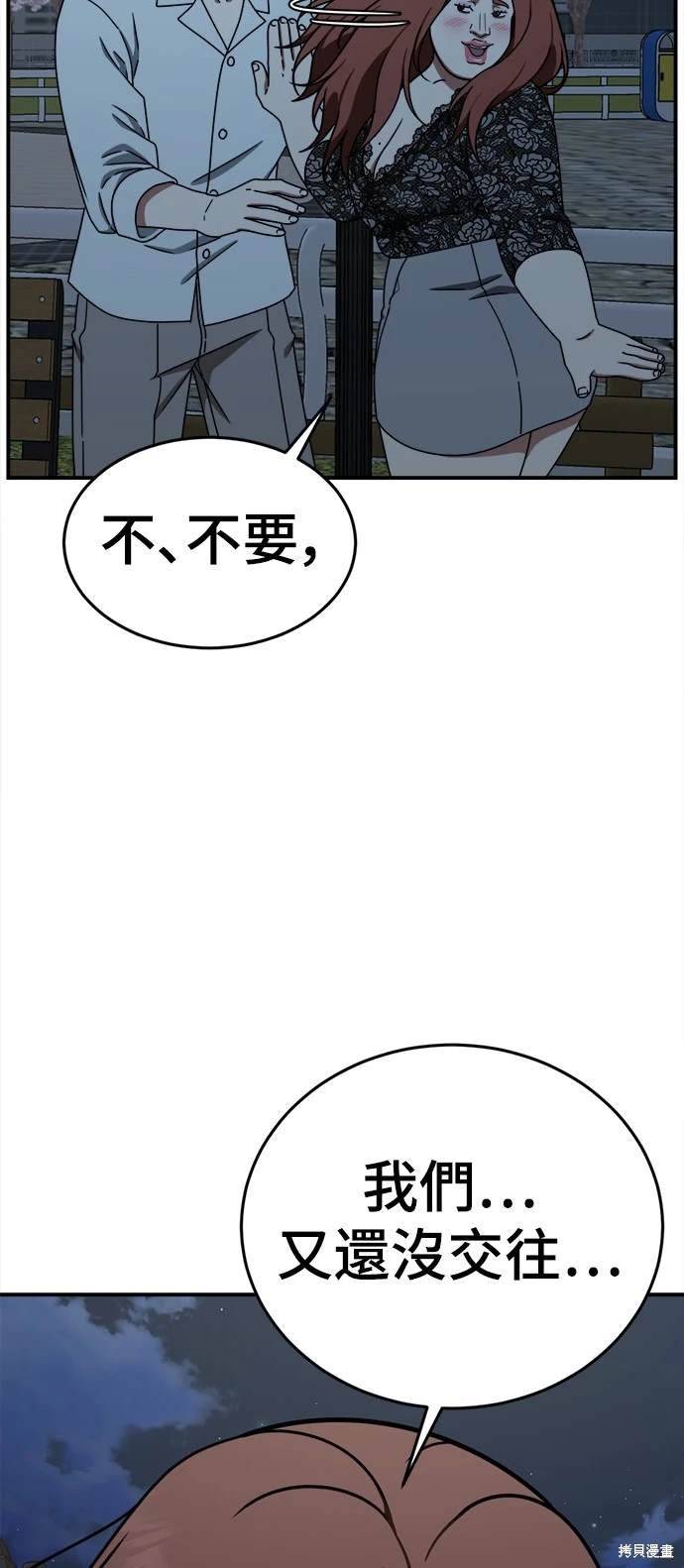 第165话