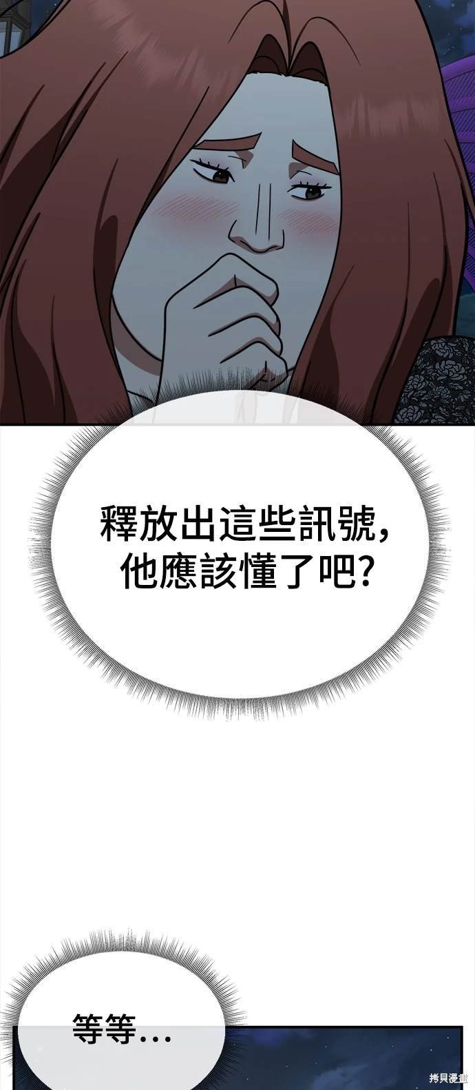 第165话