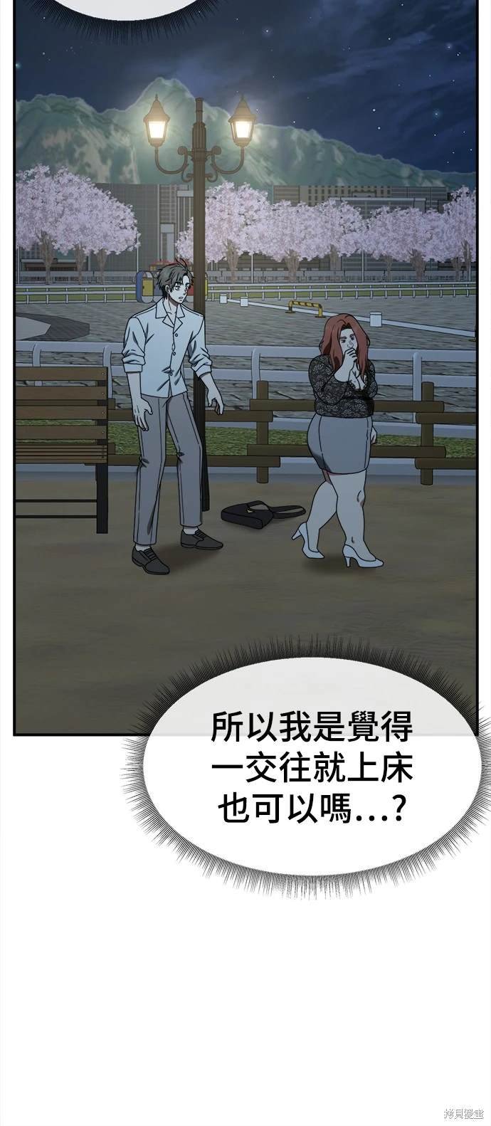 第165话