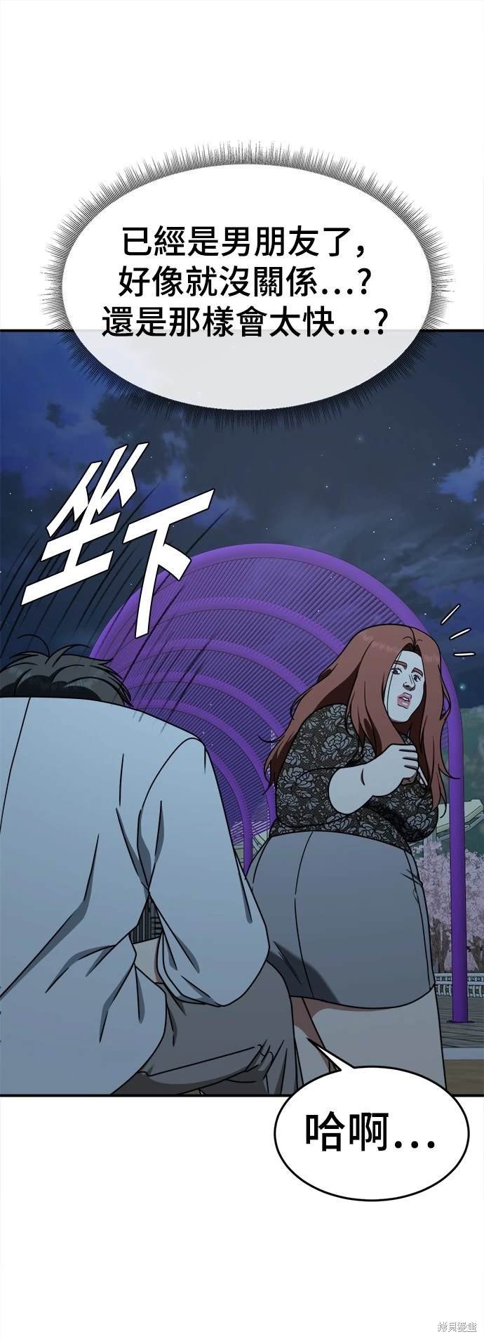 第165话
