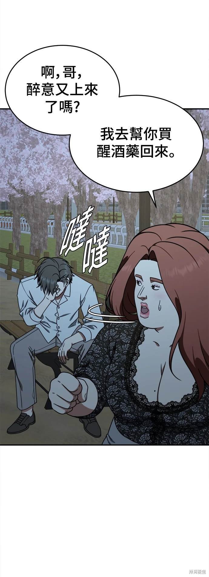 第165话