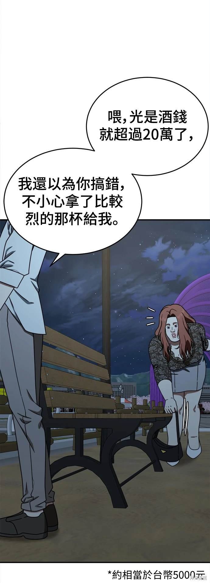 第165话