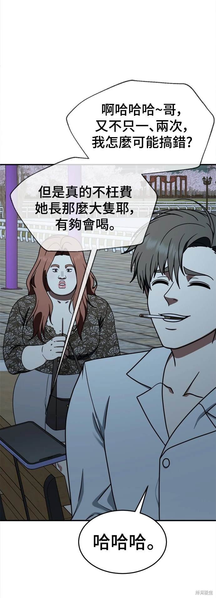 第165话