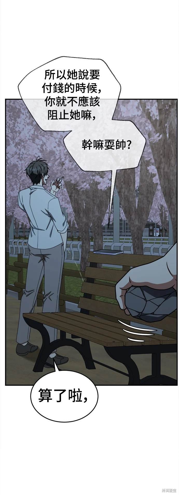 第165话