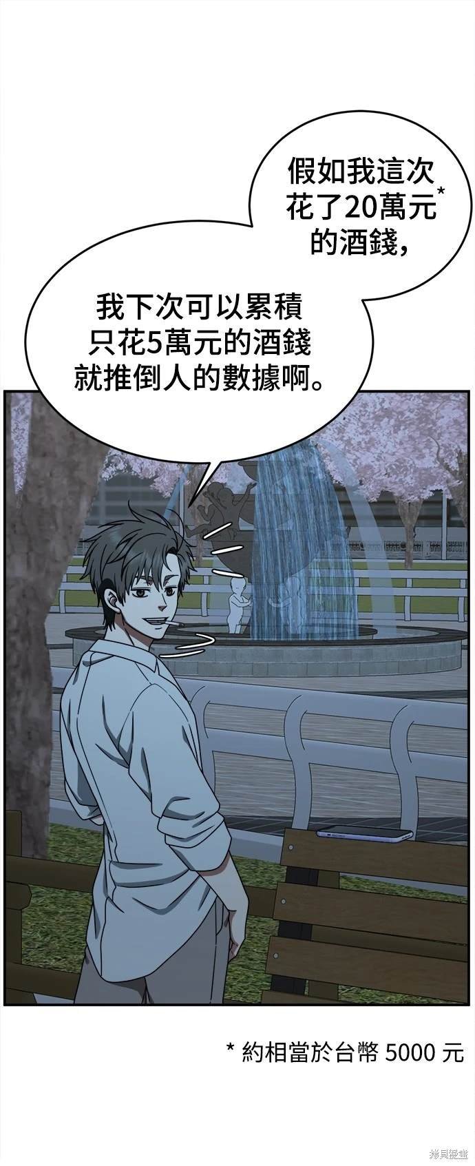 第165话