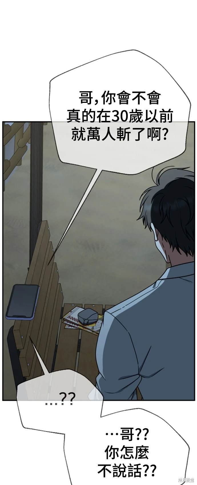 第165话