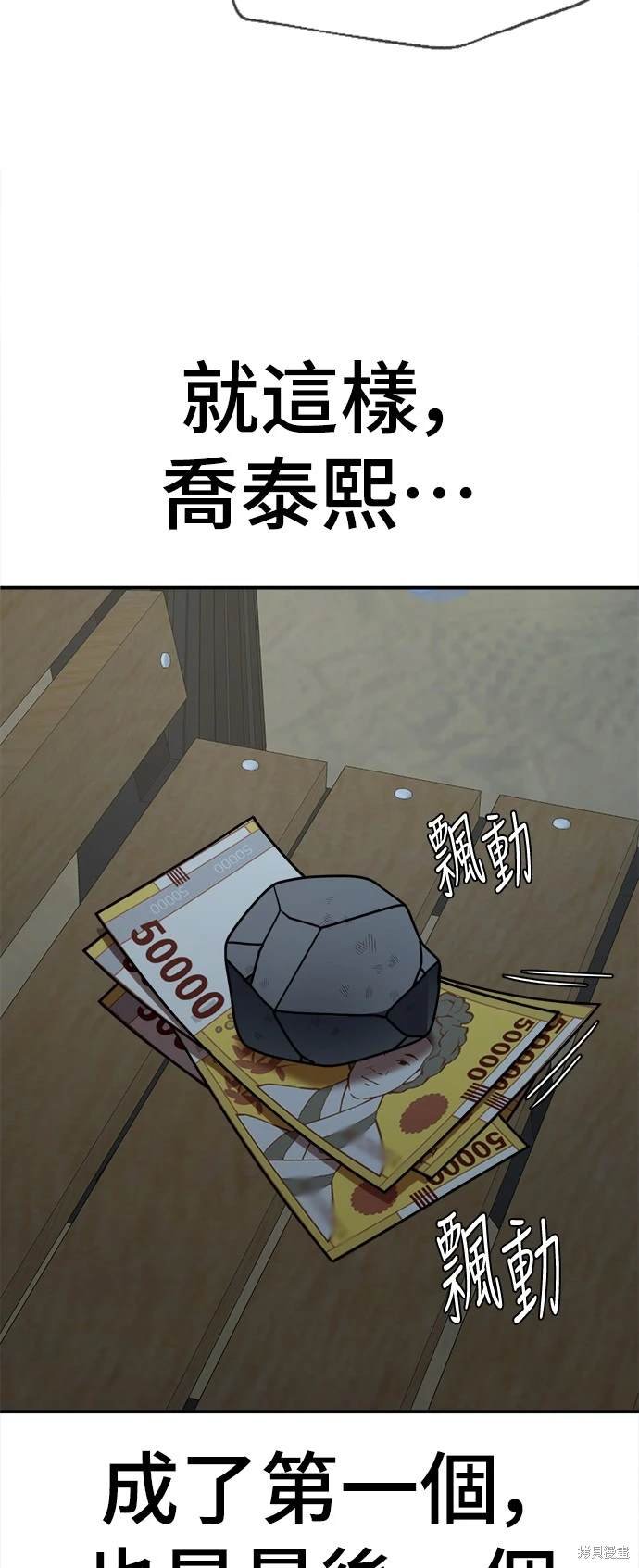 第165话