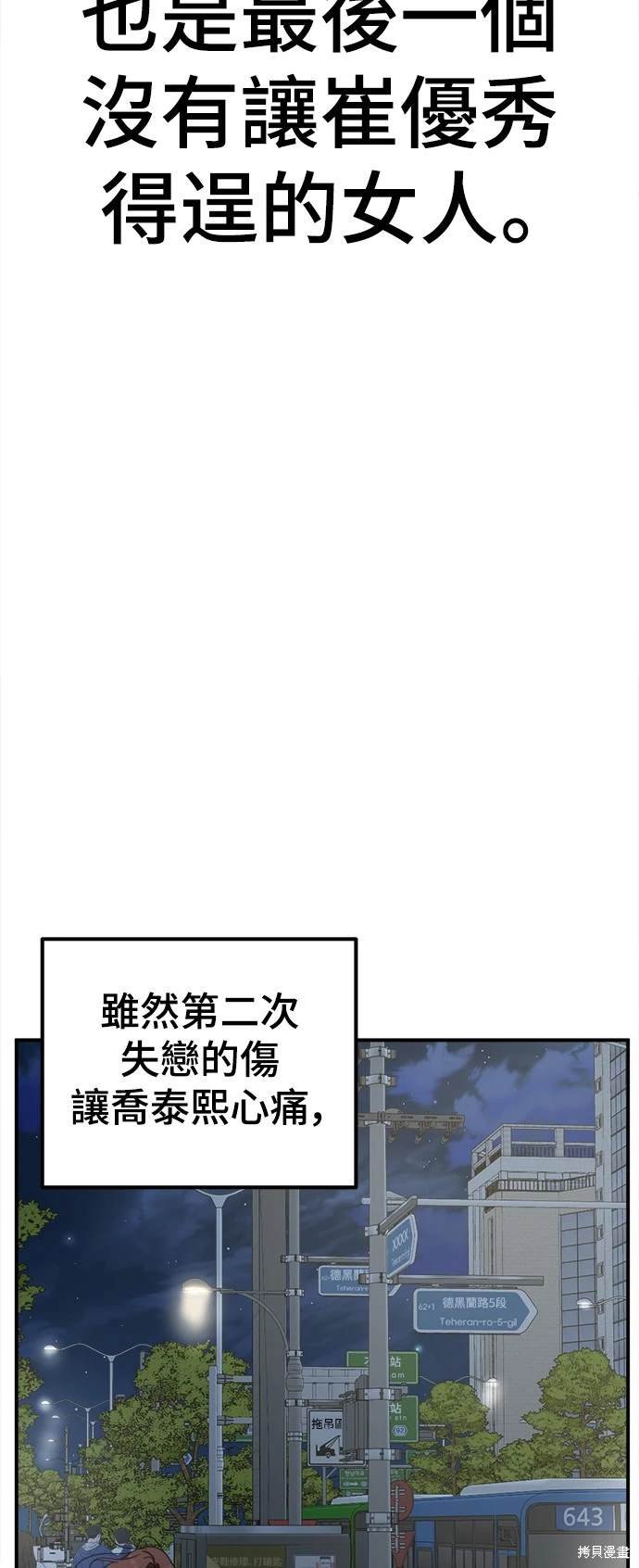 第165话