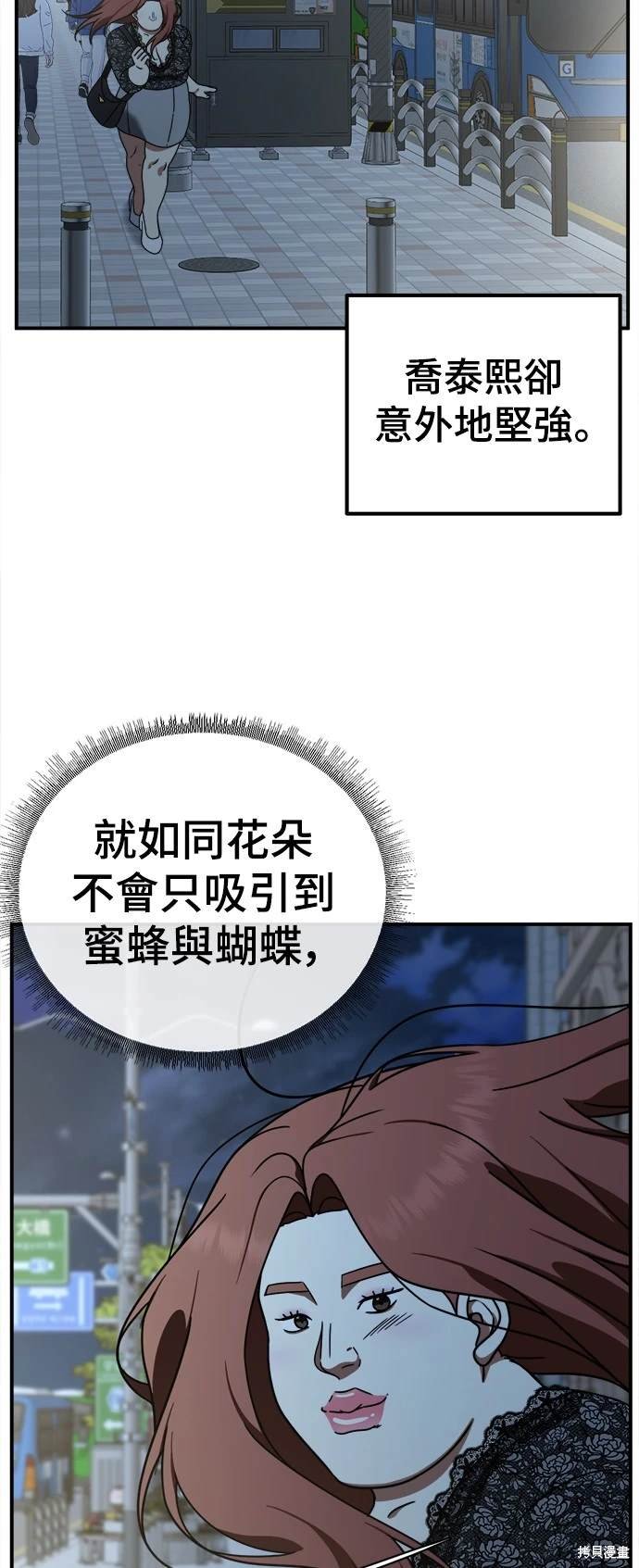 第165话