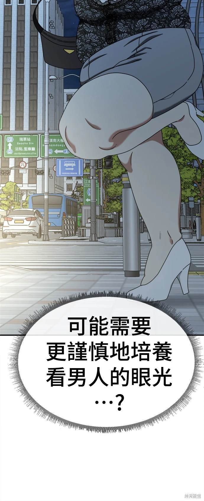 第165话