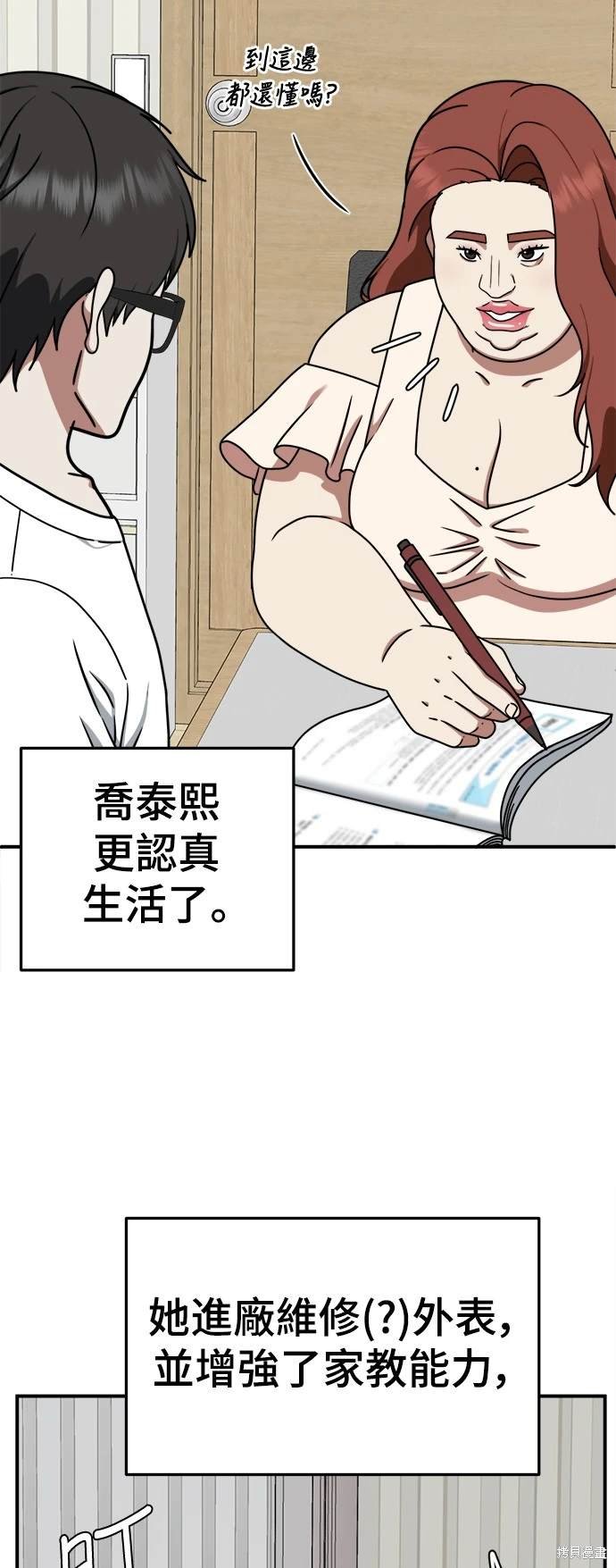 第165话