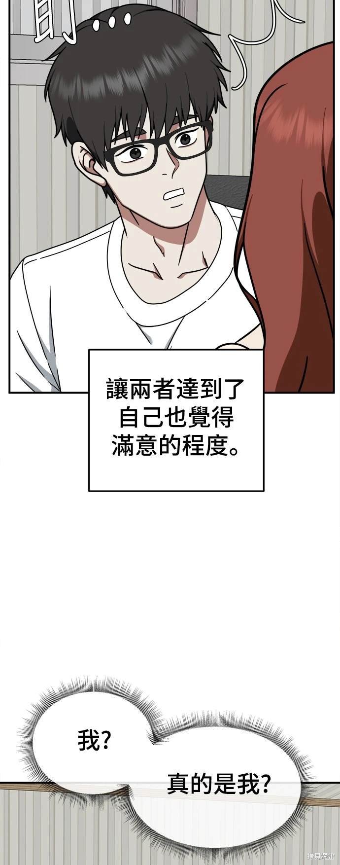 第165话