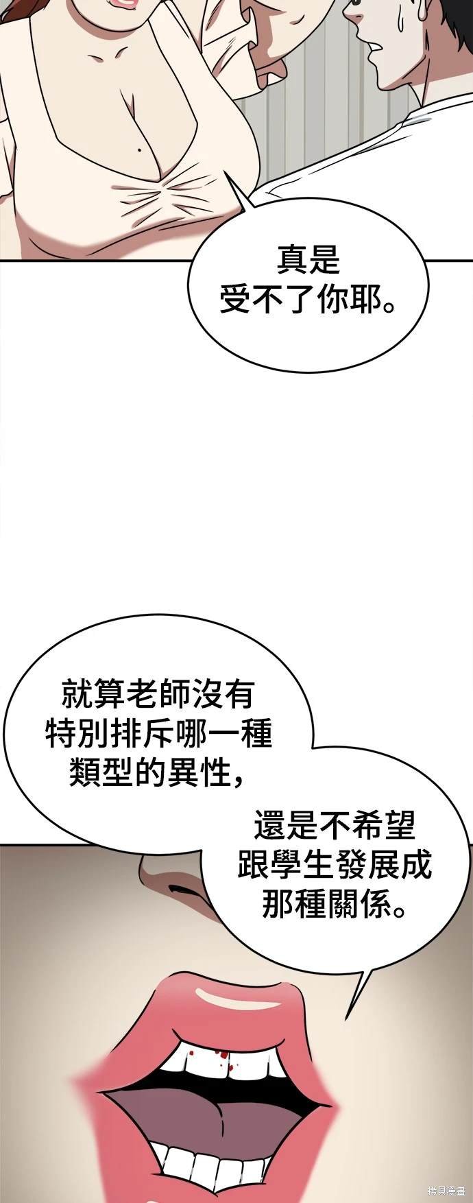 第165话