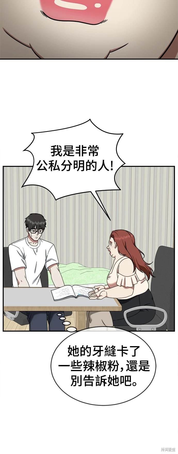 第165话