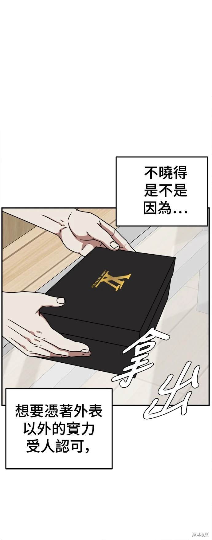 第165话