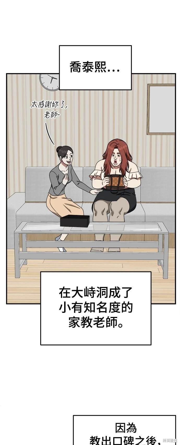 第165话