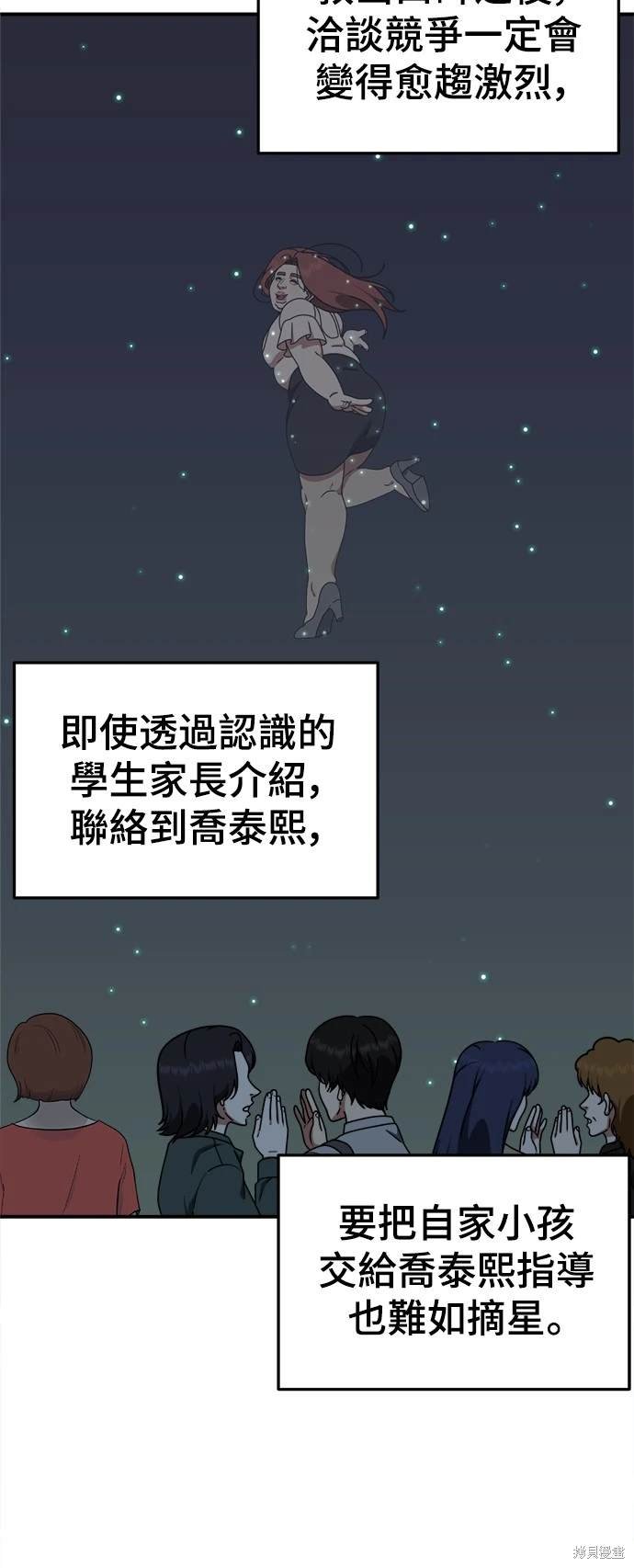 第165话