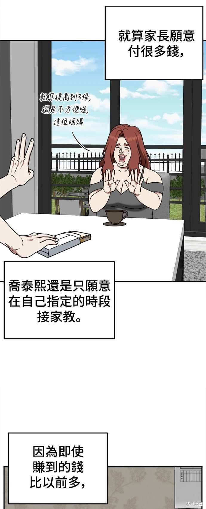 第165话