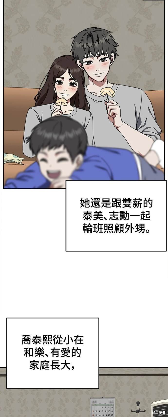 第165话