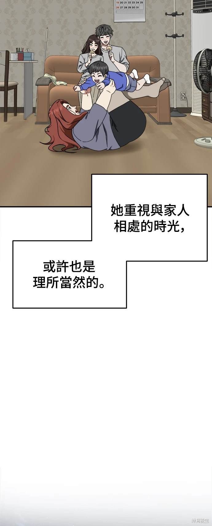 第165话