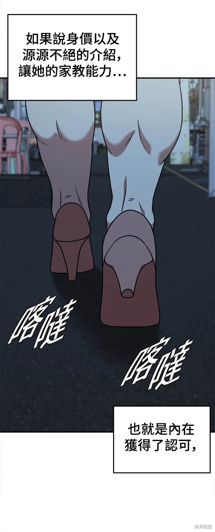 第165话