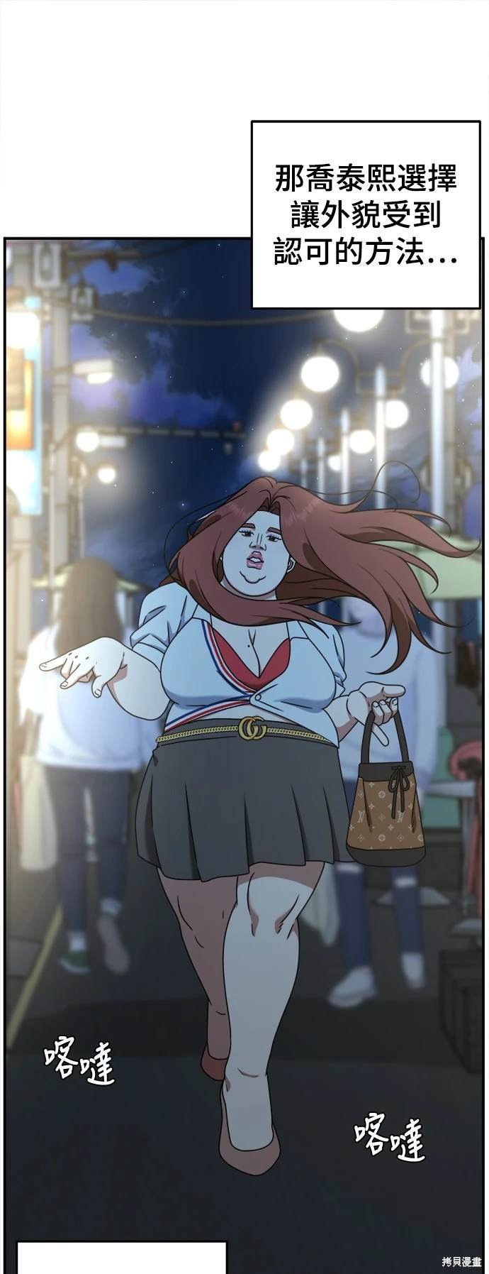 第165话