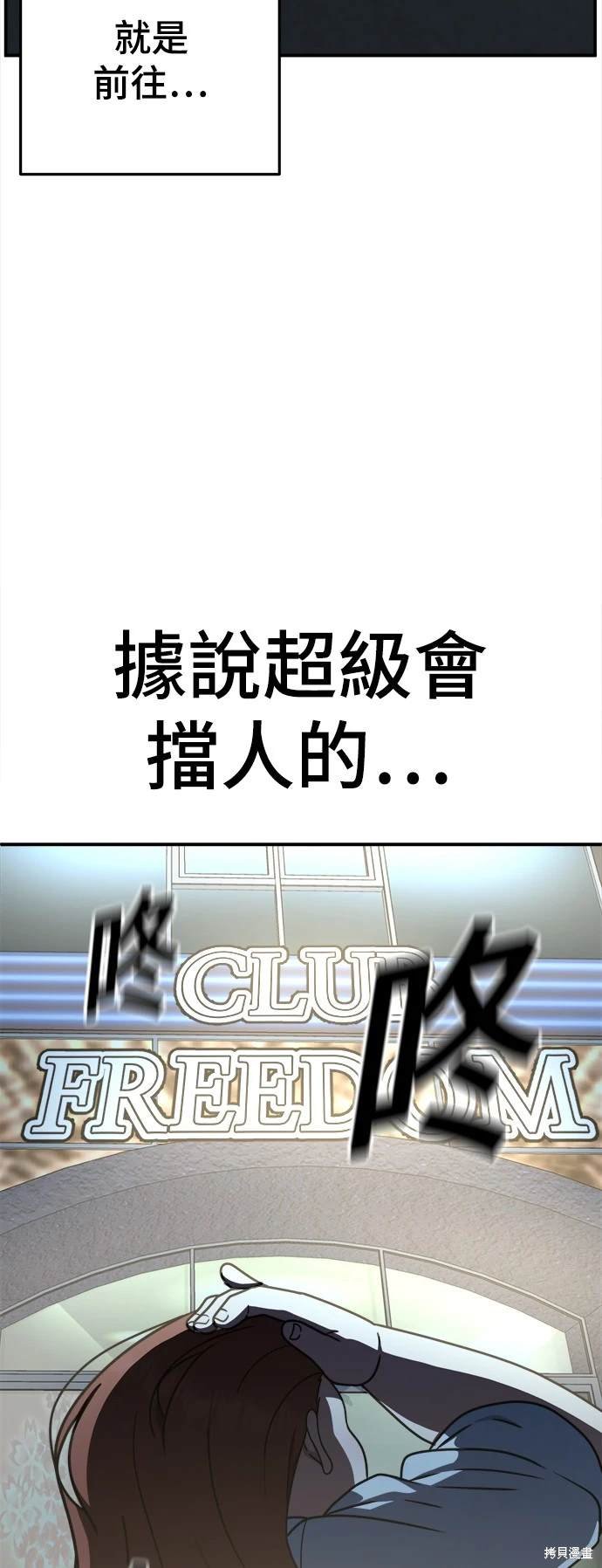 第165话