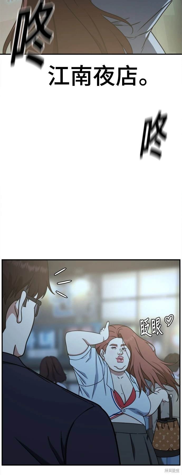 第165话