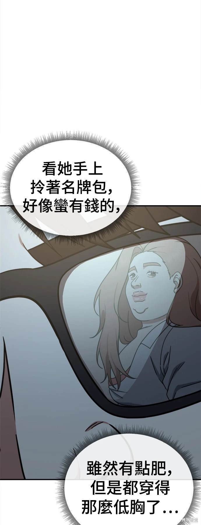 第165话