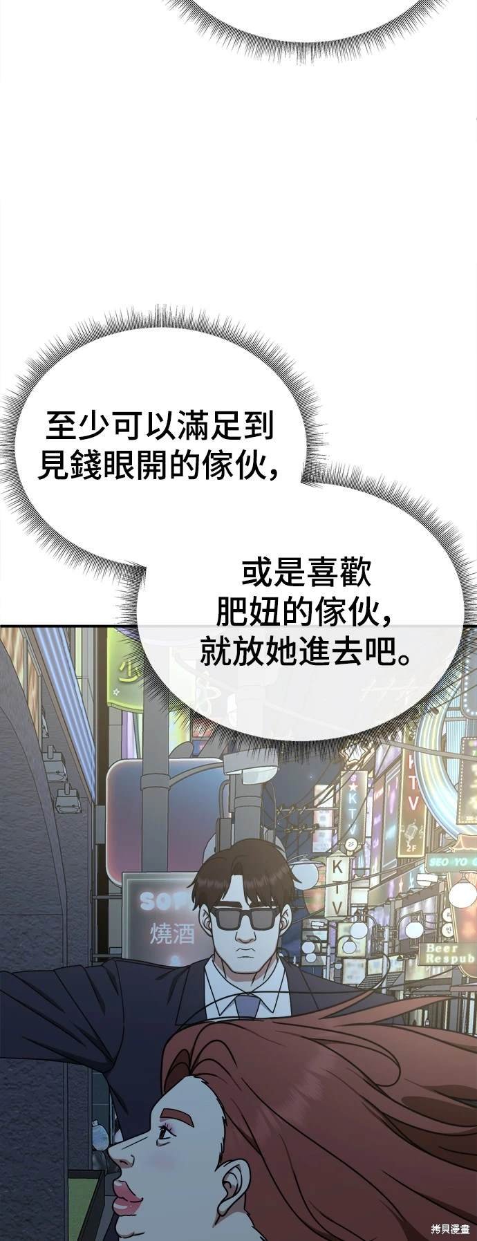 第165话