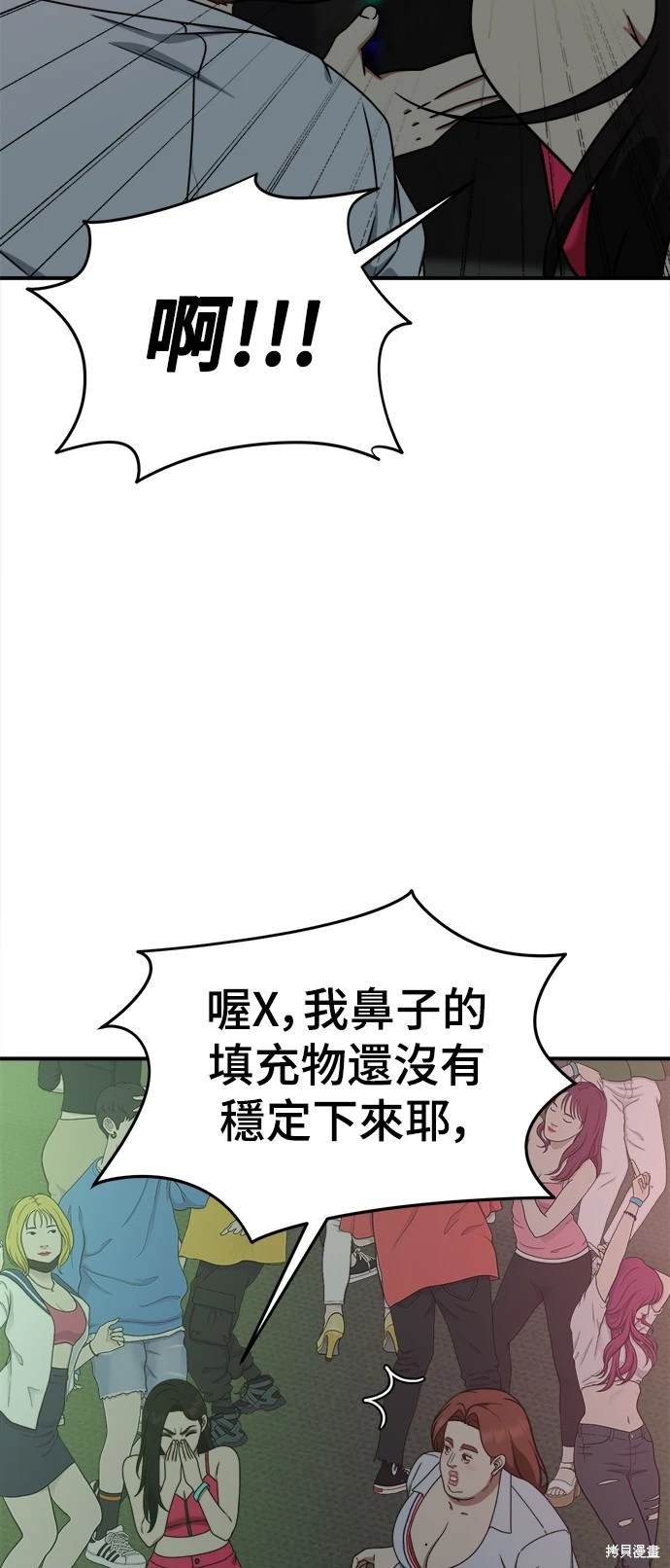 第165话