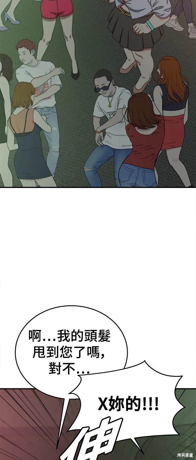 第165话