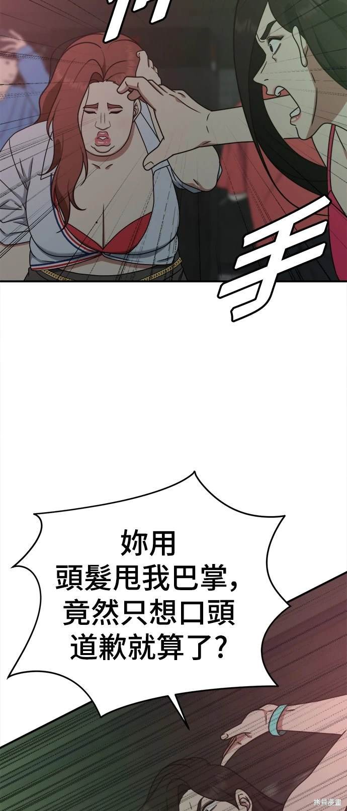 第165话