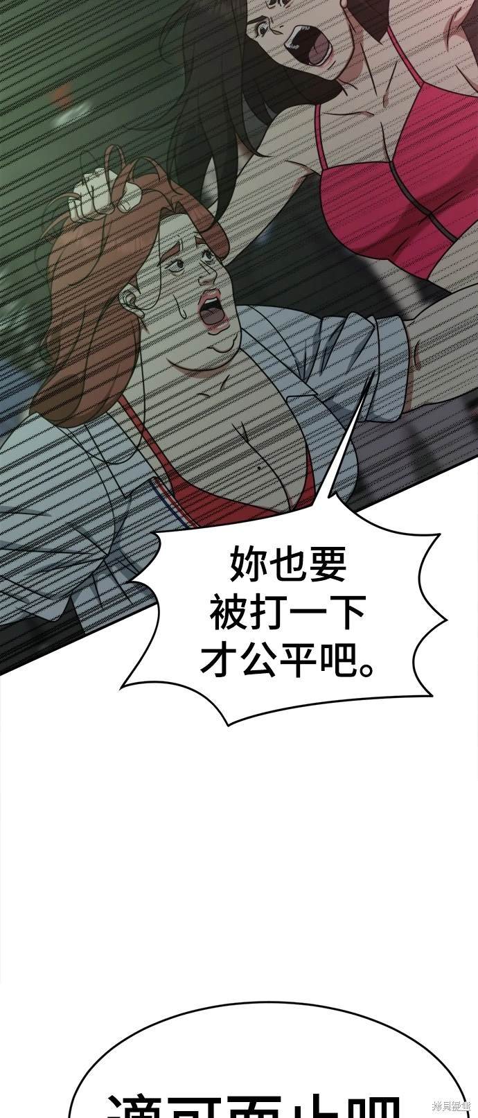 第165话