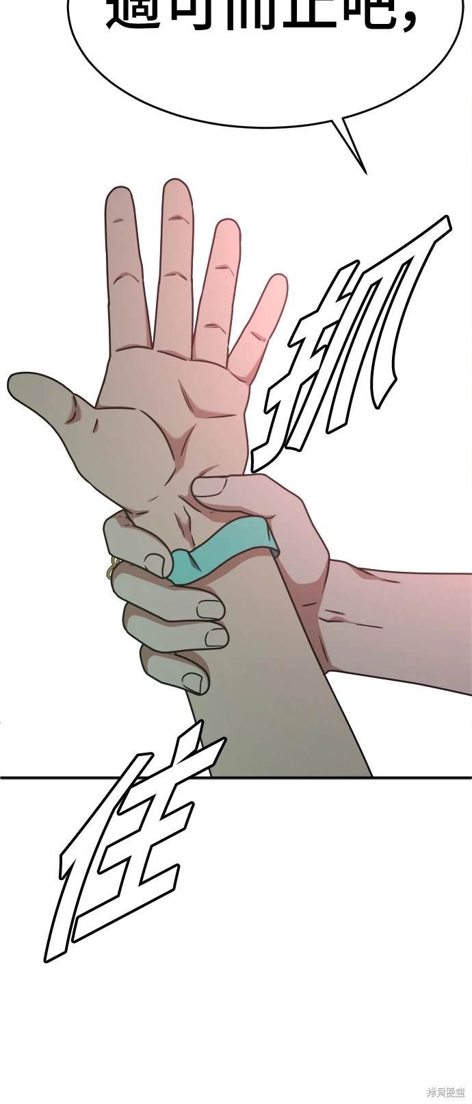 第165话
