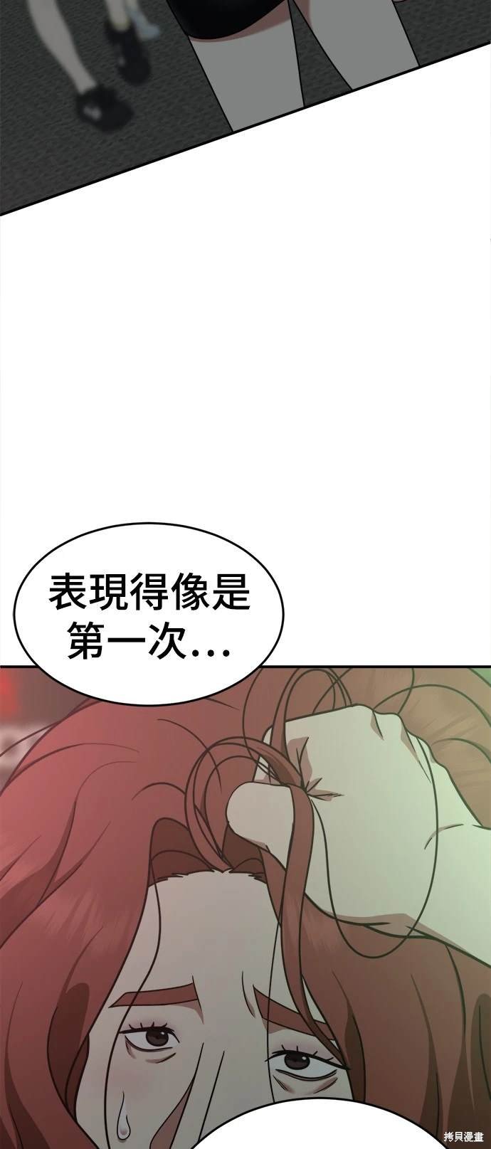 第165话