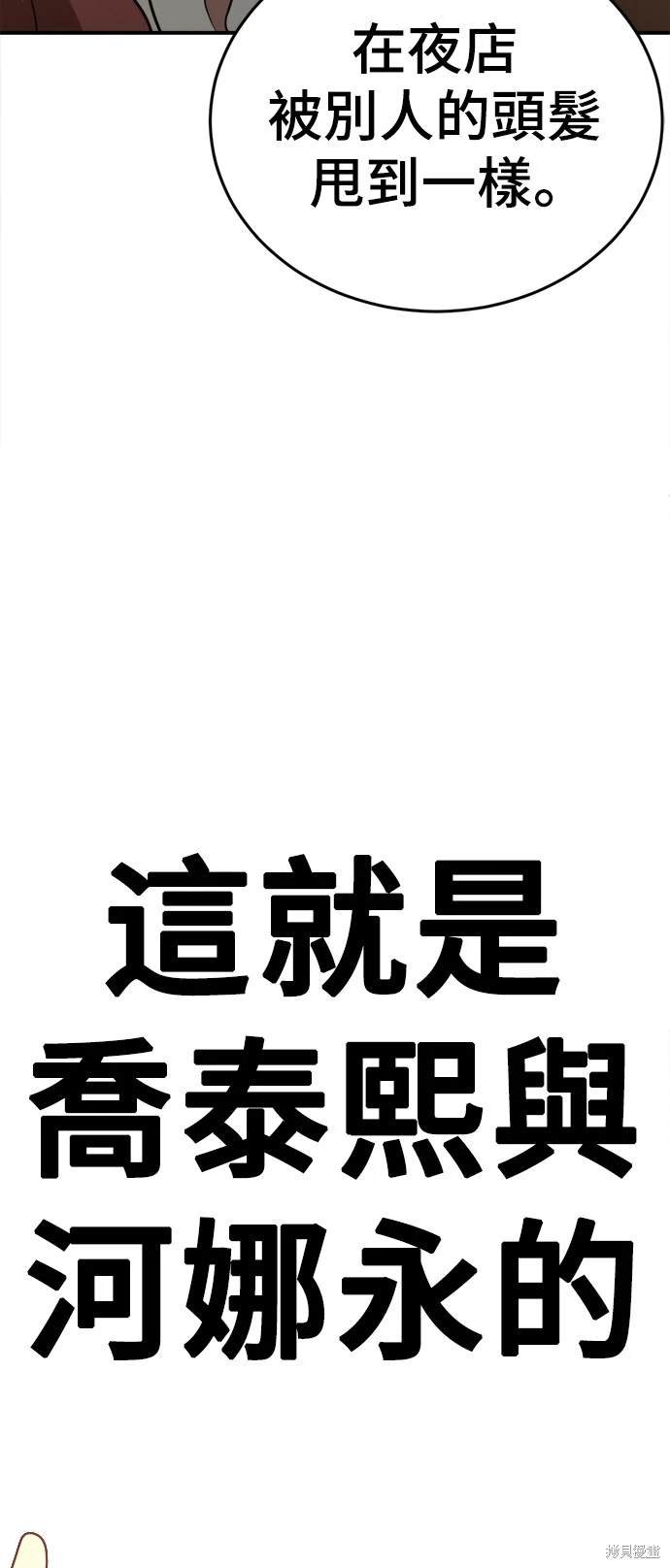 第165话