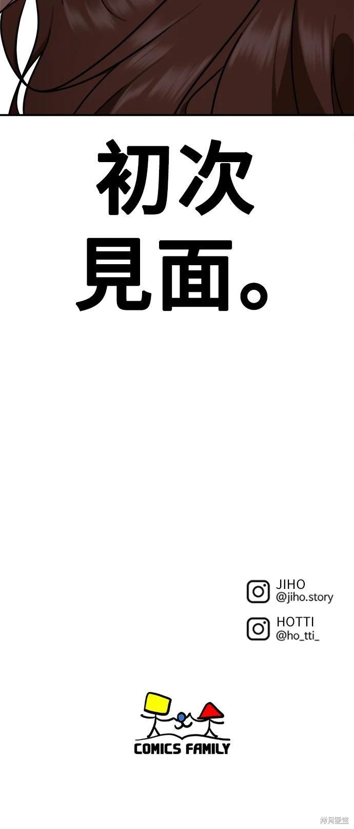 第165话