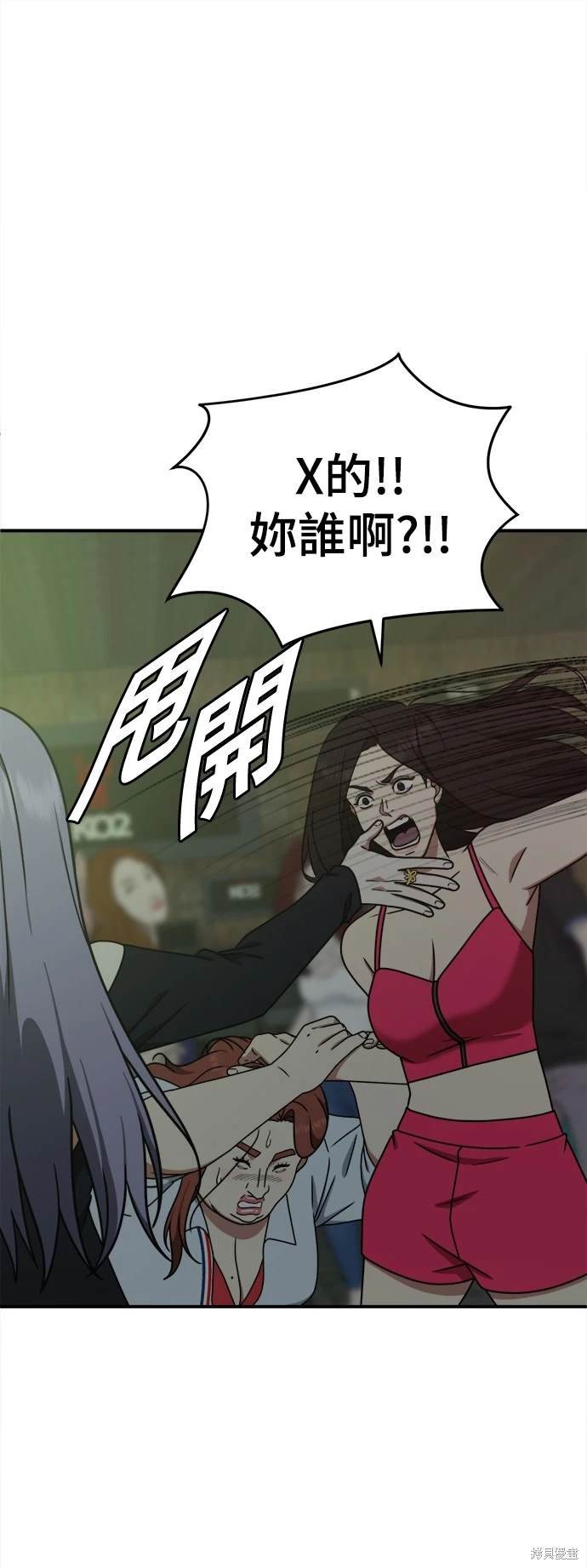 第166话