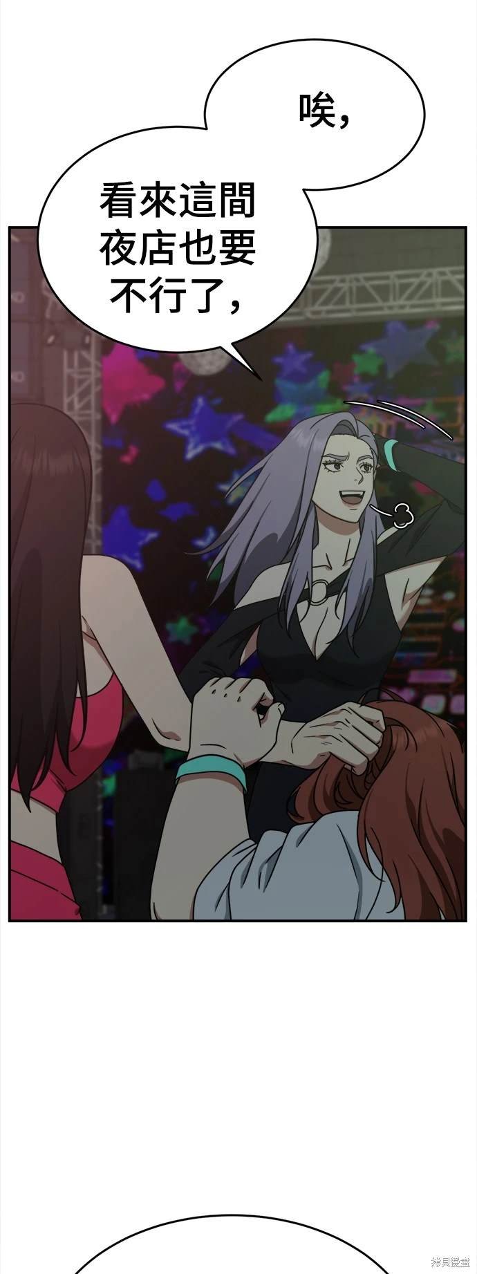 第166话